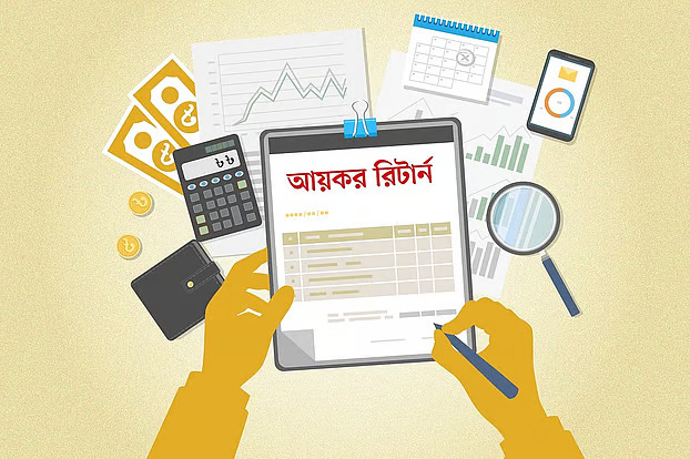রিটার্ন জমার সময় যে ৫ ভুল বেশি হয়, কী করবেন